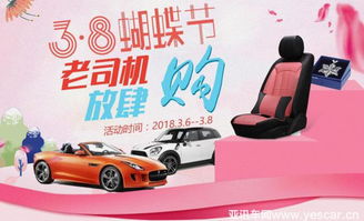 新一代消費者釋放強大購買力，京東汽車用品與裝飾美容品牌簽下10億大單，引領汽車美容服務新浪潮