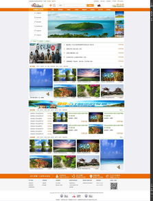 旅游網(wǎng)站設(shè)計(jì) 構(gòu)建用戶(hù)體驗(yàn)至上的在線(xiàn)旅游平臺(tái)