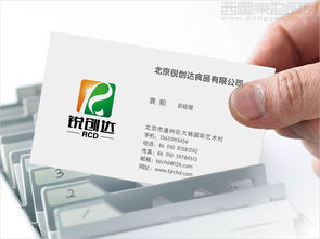 西風東韻，禮傳心意——北京銳創達食品“稻花香”禮盒包裝與品牌形象設計案例