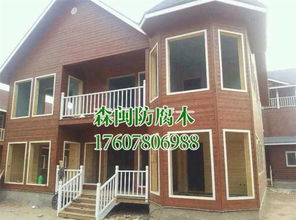 專業(yè)防腐，匠心筑夢 廣西景觀木屋建造，南寧森閩建材五金交電打造品質(zhì)之選