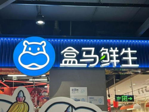 零售新戰(zhàn)事 京東、美團(tuán)、盒馬的“新三國(guó)演義”